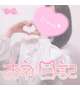 【お礼日記💌】19:00台ラ・メールJrのお兄さま♥️