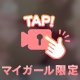 エロ尻参上🩷