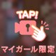 まん丸お尻‎🩷