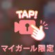 くちま〇こ‎🩷