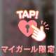ミスヘブン応援してね‎🩷