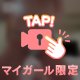 好き？🤍