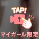 たっぷり🤍