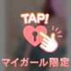 お盆だねえ