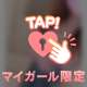 本日もご予約