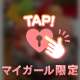 こんばんは