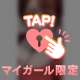 ふう(〃´o｀)ﾌｩ…