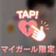ダメかもしれない(私的話)