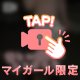 ‎🩷14時からのお兄様へ‎🩷