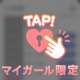 来週のお知らせ⋆͛📢⋆