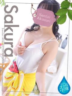 洗体アカスリとHなスパのお店（札幌ハレ系） エステ(店舗)・アロマ SHIRAYUKISAKURA