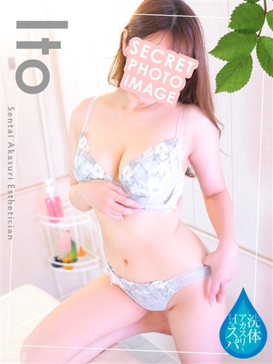 洗体アカスリとHなスパのお店（札幌ハレ系） (업소)에스테틱/퇴폐마사지 FUKUHARAITO