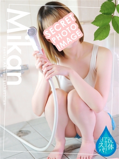 洗体アカスリとHなスパのお店（札幌ハレ系） (업소)에스테틱/퇴폐마사지 KATAGIRIMIKAN