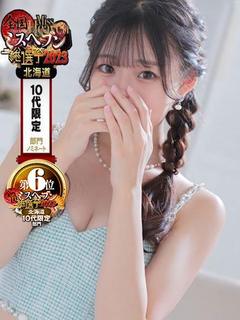 奈々