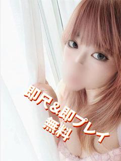 一条　りあ　（秘密のアルバイト）