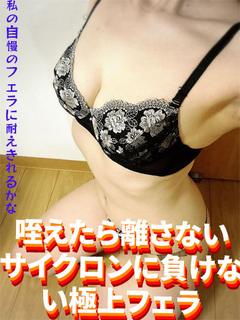 大森　怜（美人色気妻９９．９）