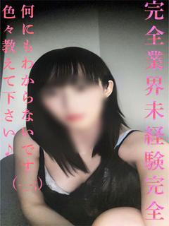 東尾　みお（業界未経験）