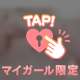 好きなこと 💗💗
