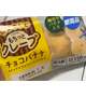 もちもち