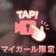 きょーーかわいーのー！