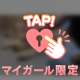 うふ