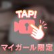 出勤してます！