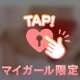 お久しぶりです🥺