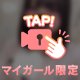いるよ〜
