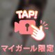 おはよ❣️