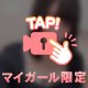 います🙋‍♀️