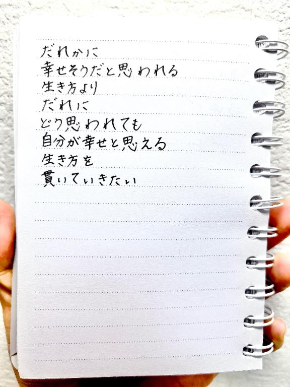 写メ日記サムネイル