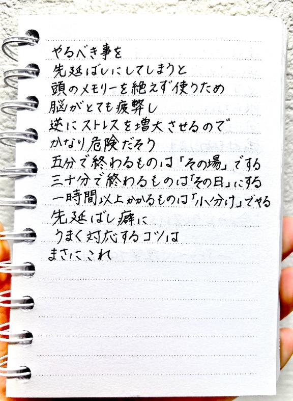 写メ日記サムネイル