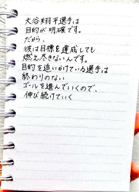 写メ日記サムネイル