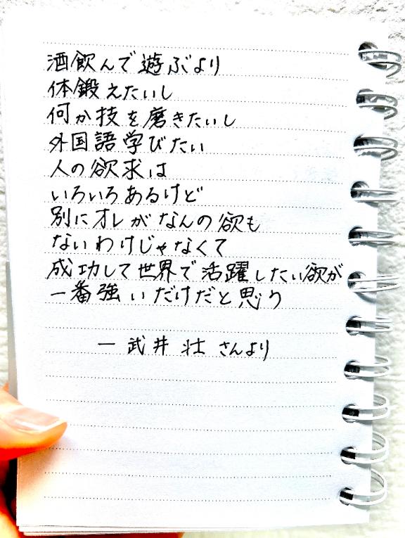 写メ日記サムネイル