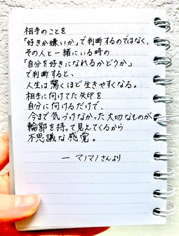 写メ日記サムネイル