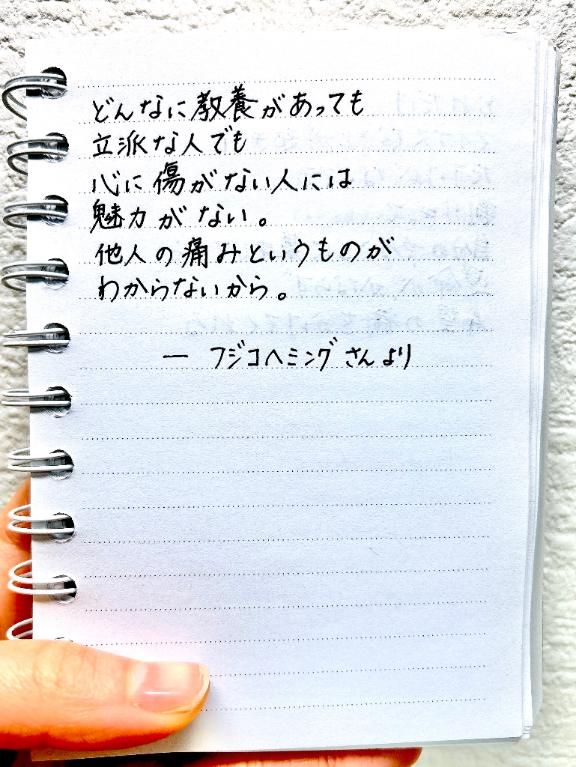 写メ日記サムネイル