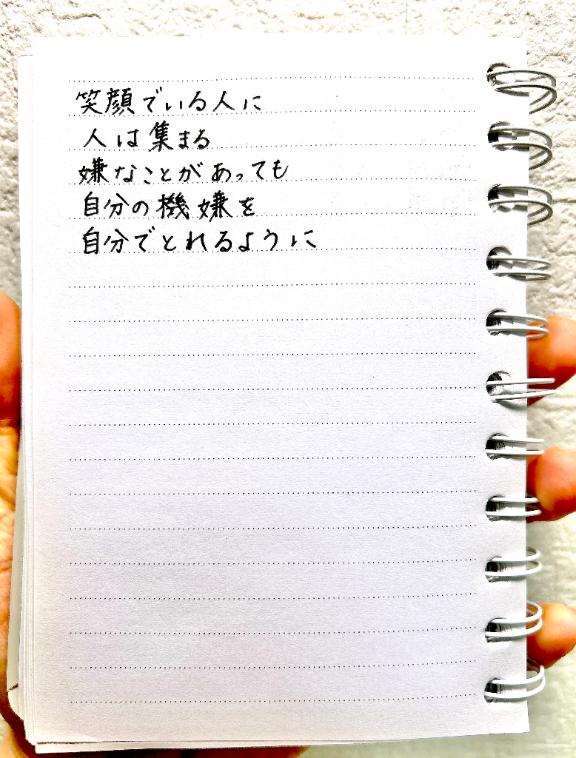 写メ日記サムネイル