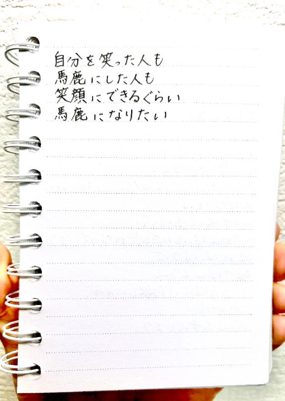 写メ日記サムネイル