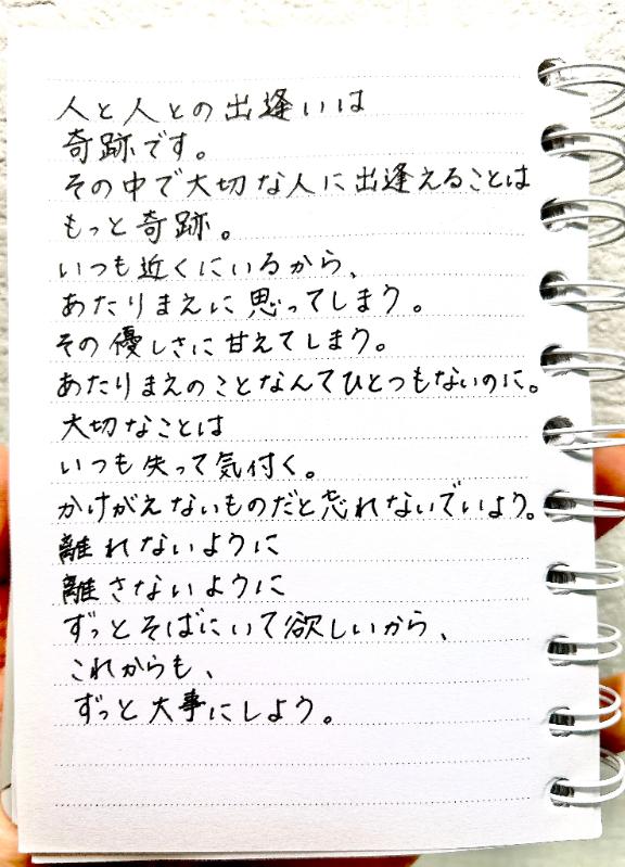 写メ日記サムネイル