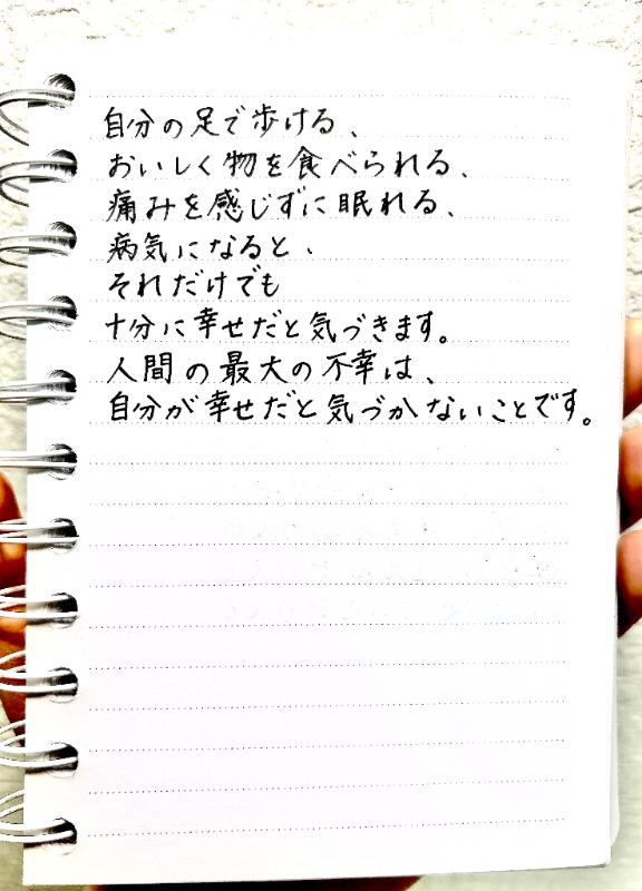 写メ日記サムネイル