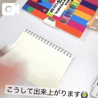 写メ日記サムネイル