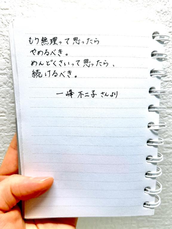 写メ日記サムネイル