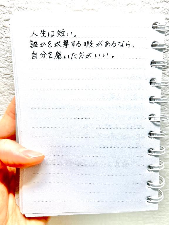 写メ日記サムネイル