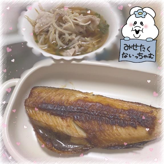 写メ日記サムネイル