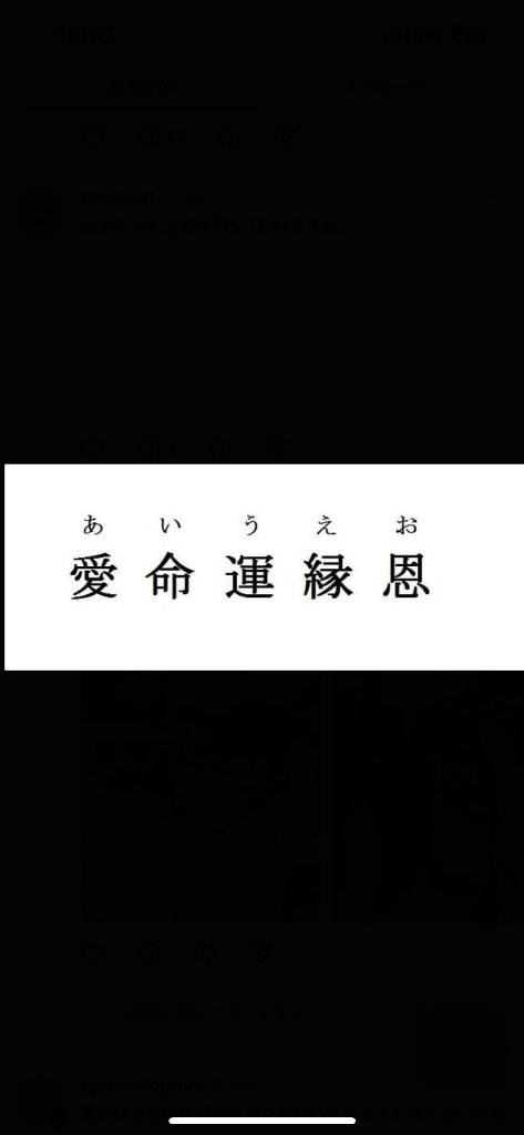 写メ日記サムネイル