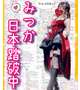 ❤️次回出勤予定