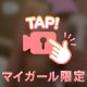シャワー覗き見💙🔞