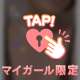 お久しぶりです❤︎