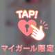 エ♡チな時間はお好きですか❓👀💕