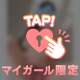 世界が終わるまでは〜🎵